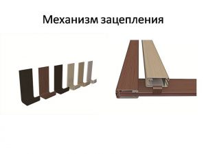 Механизм зацепления для межкомнатных перегородок Петрозаводск